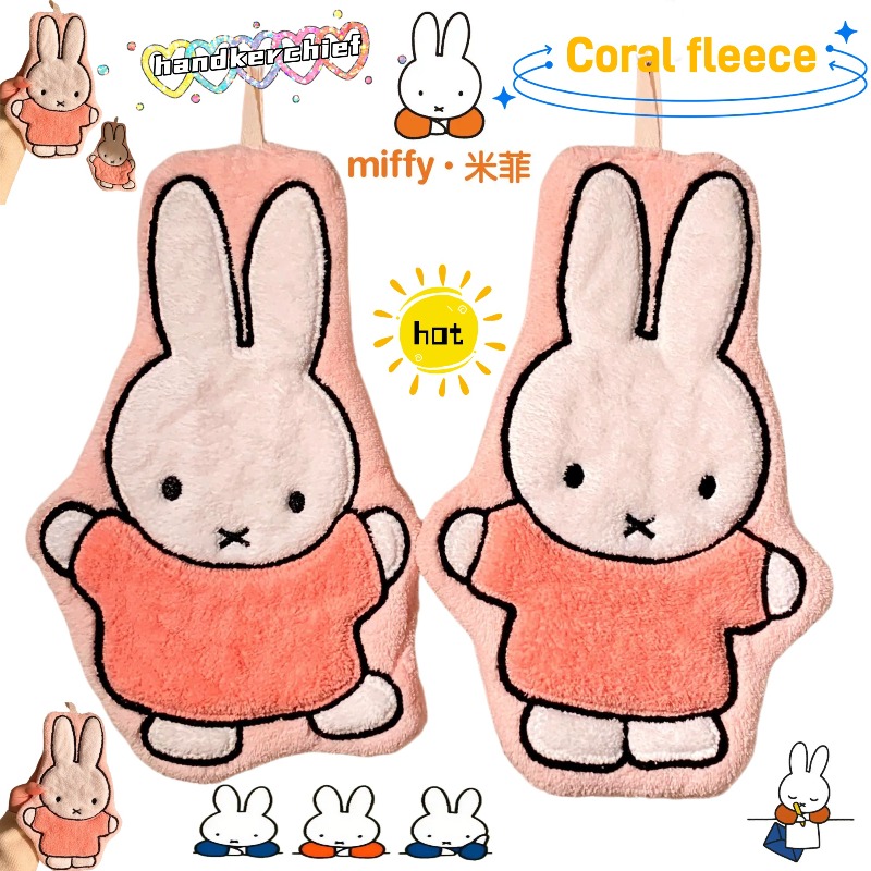 Home Bathroom Accessories - Miffy Rabbit Hand Towel Cute Fashionable