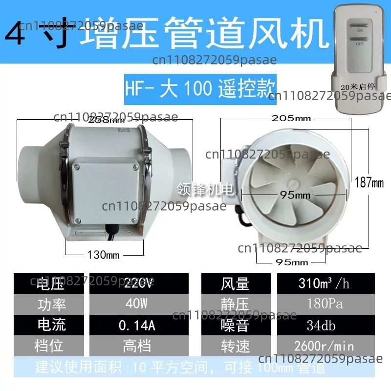 220V 4 Inch Remote Control Exh - огляд і ціна Home Bathroom Extractor Fan