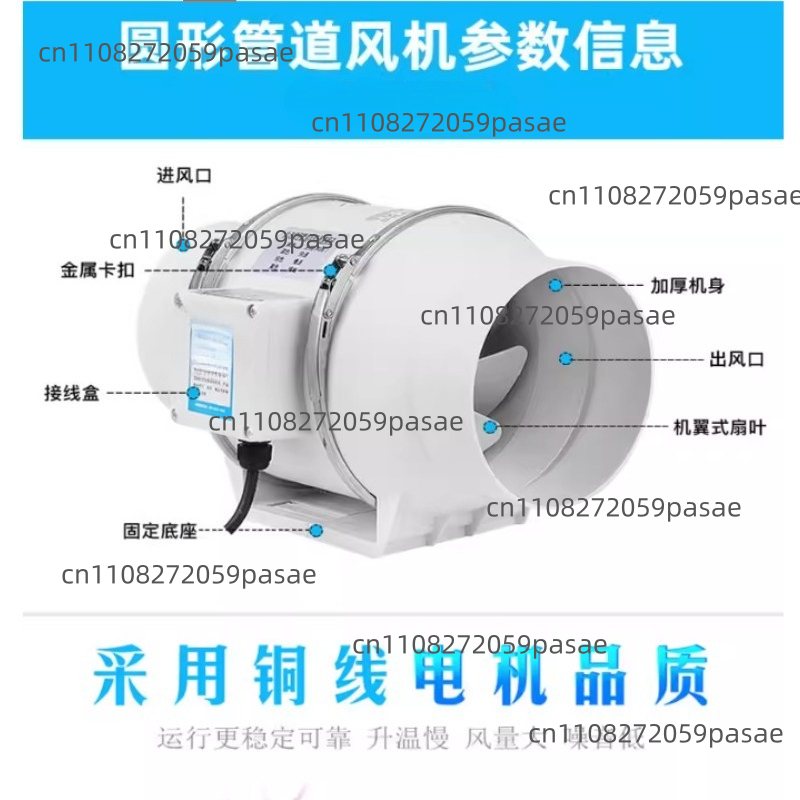 220V 4 Inch Remote Control Exh - огляд і ціна Home Bathroom Extractor Fan